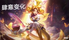 【游戏世界】无限白嫖队友皮肤——万花通灵的版本解答