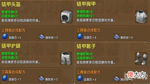 【游戏迷】迷你世界比我的世界进步在哪里？原来很多地方，还可以深入挖掘！