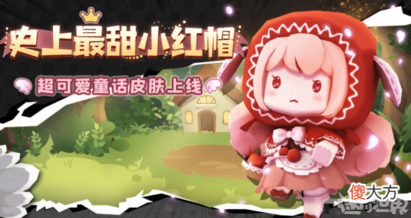 【游戏迷】迷你世界比我的世界进步在哪里？原来很多地方，还可以深入挖掘！