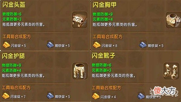 【游戏迷】迷你世界比我的世界进步在哪里？原来很多地方，还可以深入挖掘！