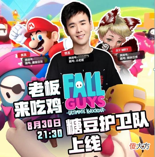 【游戏世界】Uzi在玩这游戏火爆全球超越LOL，虎牙三主播教你糖豆人吃鸡