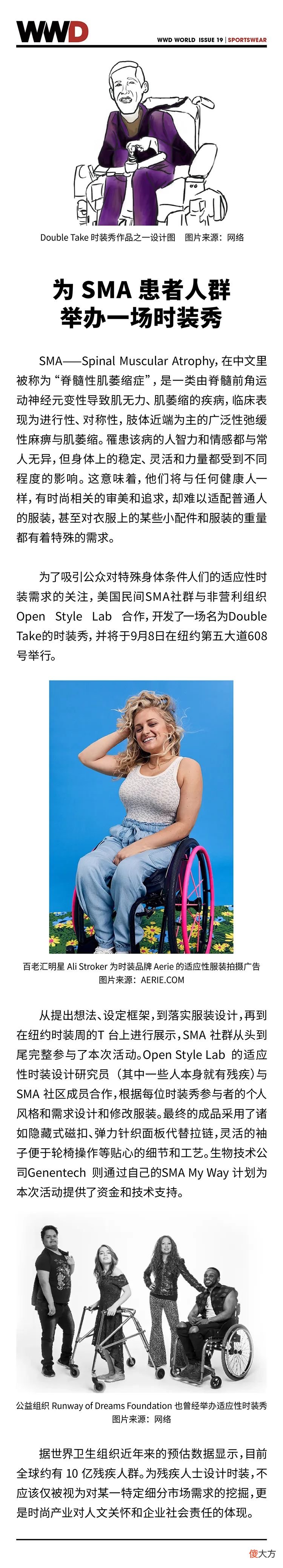 【时尚一点】WWD WORLD｜五种最具型格 2022 秋冬男装款式