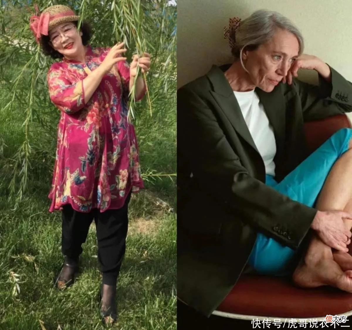 【时尚一点】见过世面的妈妈辈：穿衣很少“俗艳”，看她们，打扮不同差别真大