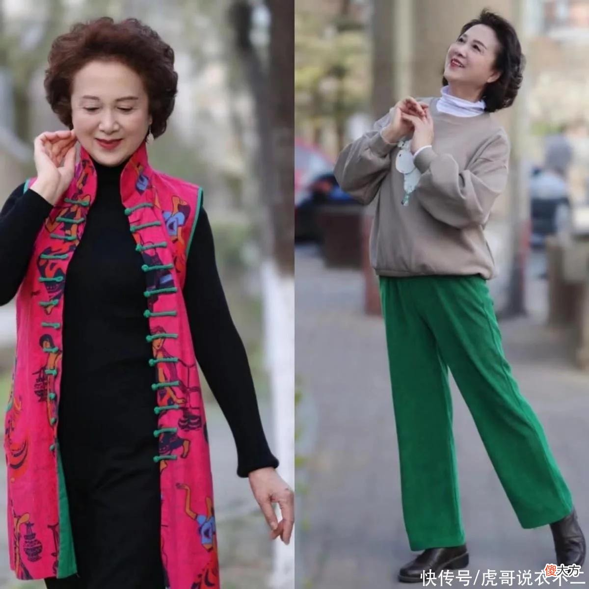 【时尚一点】见过世面的妈妈辈：穿衣很少“俗艳”，看她们，打扮不同差别真大