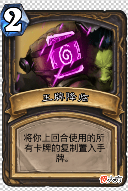 【游戏迷】炉石传说：当年那些破坏平衡的假卡，现在还能在天梯叱咤风云吗