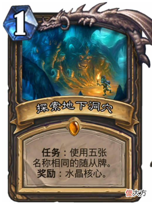 【游戏迷】炉石传说：当年那些破坏平衡的假卡，现在还能在天梯叱咤风云吗