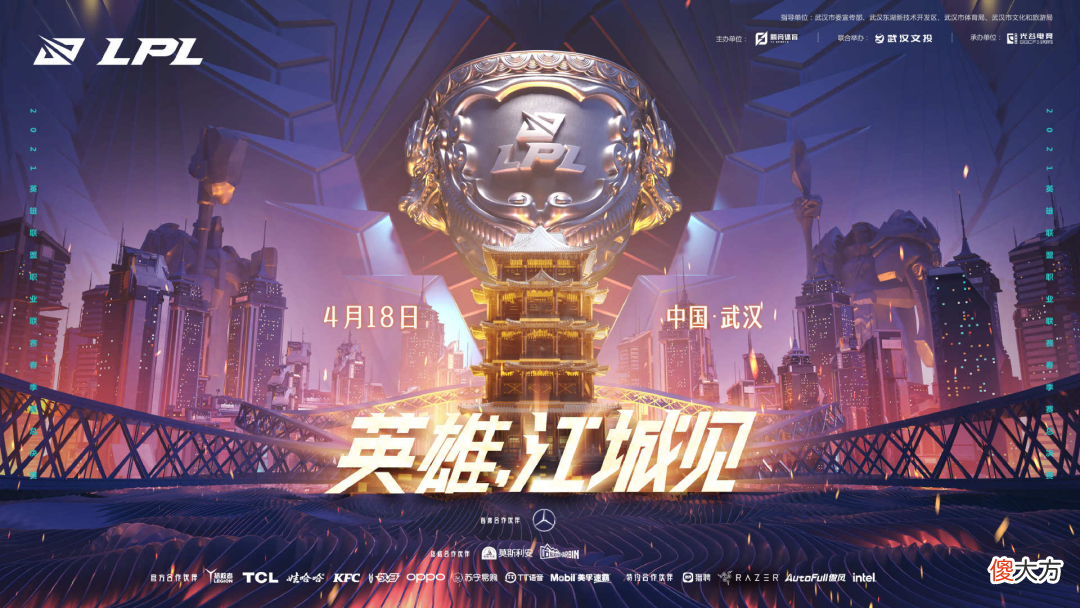 【游戏迷】战友情让人泪目！RNG闯入决赛，Uzi答应Ming的邀请现场督战！