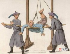 【爱历史】古代死囚行刑前一晚，为何允许妻子入狱同住？原因其实很现实