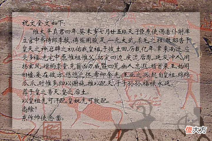 【爱历史】中国古代生活在北方草原深处的一支少数民族——鲜卑