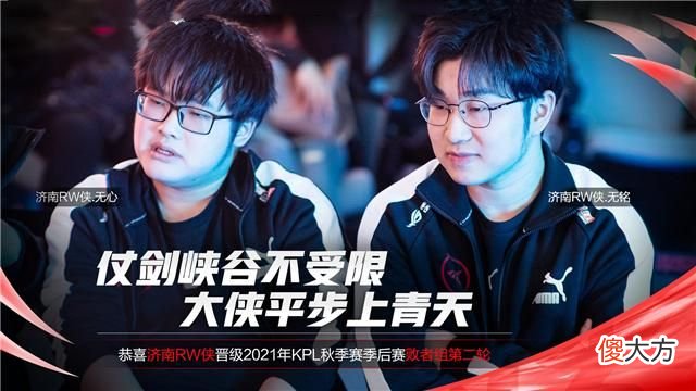 【游戏迷】VV和张角同时回归？AG季后赛一轮游，这次不是教练组的锅