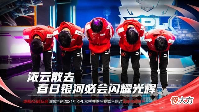 【游戏迷】VV和张角同时回归？AG季后赛一轮游，这次不是教练组的锅