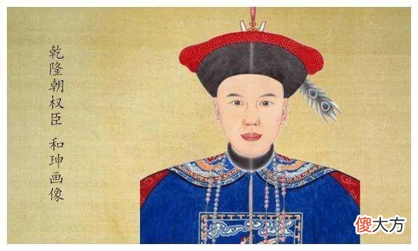 【爱历史】钮钴禄氏就和爱新觉罗家族有着很密切的关系