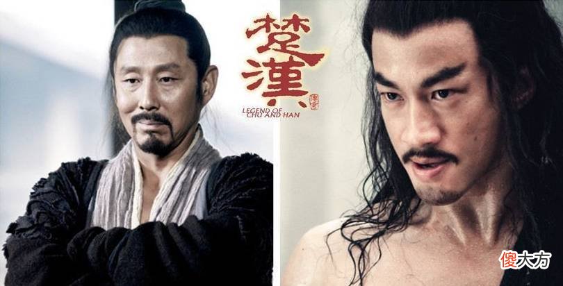 【爱历史】项伯在鸿门宴上救了刘邦，为什么项伯会杀掉刘邦