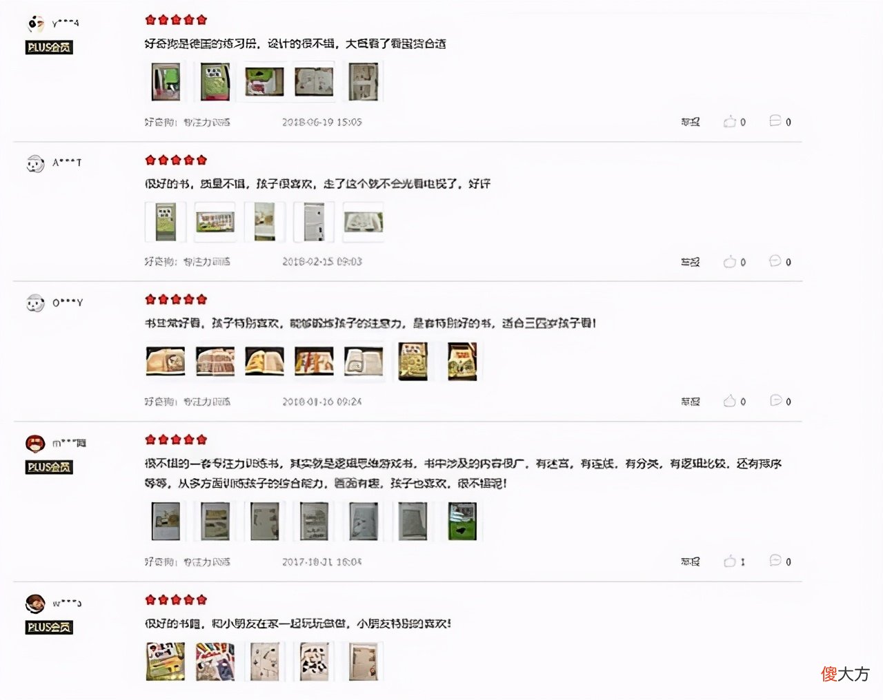 孩子3岁前看不看电视有什么影响？神经科学家：7岁后有明显差异
