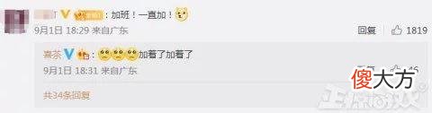 【游戏迷】原神又搞新联动？玩家为防止活动翻车，开始教商家如何策划活动