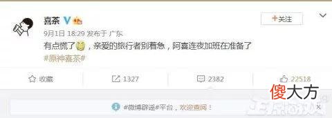 【游戏迷】原神又搞新联动？玩家为防止活动翻车，开始教商家如何策划活动