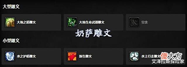 【游戏迷】魔兽WLK:前夕5大治疗最佳配装天赋分析,奶骑、戒律牧是S级