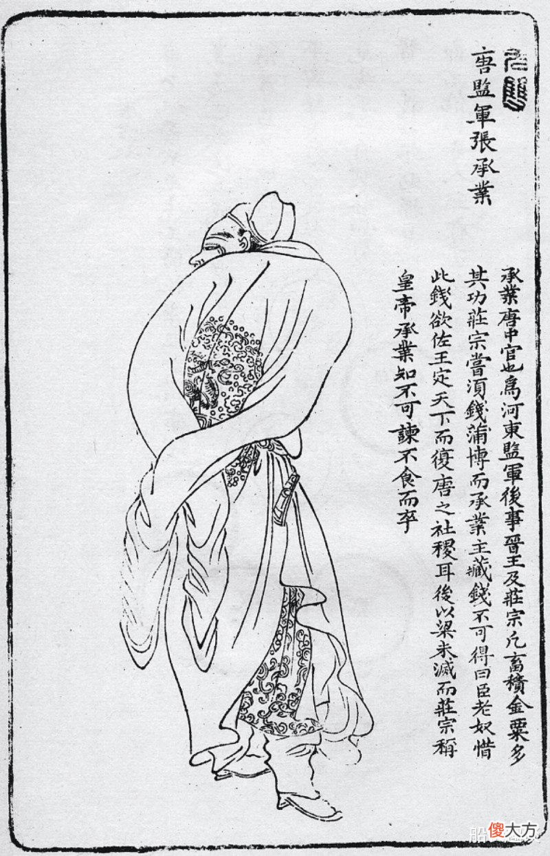 【爱历史】李存璋：十三太保之八太保，如何帮助义兄弟李存勖平定内乱，安定前晋