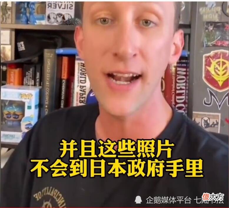 【历史故事】新的侵华证据被发现，历史不容亵渎，任何否认和歪曲都是徒劳