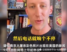 【历史故事】新的侵华证据被发现，历史不容亵渎，任何否认和歪曲都是徒劳