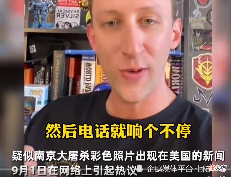 【历史故事】新的侵华证据被发现，历史不容亵渎，任何否认和歪曲都是徒劳