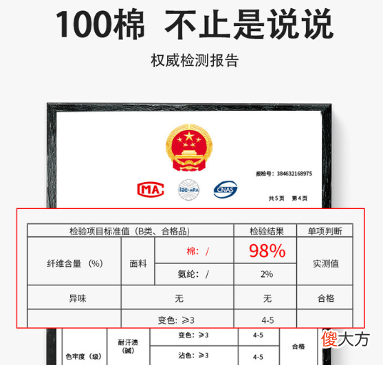 【时尚一点】太舒服了！来自新疆的纯棉袜！超强吸汗、还防臭！让你从此不再有异味！