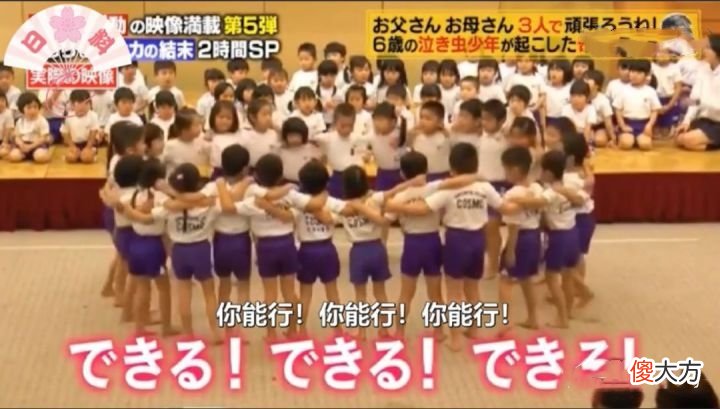 为啥不如日本？人家幼儿园阶段对孩子的教育重点，都被我们忽略了