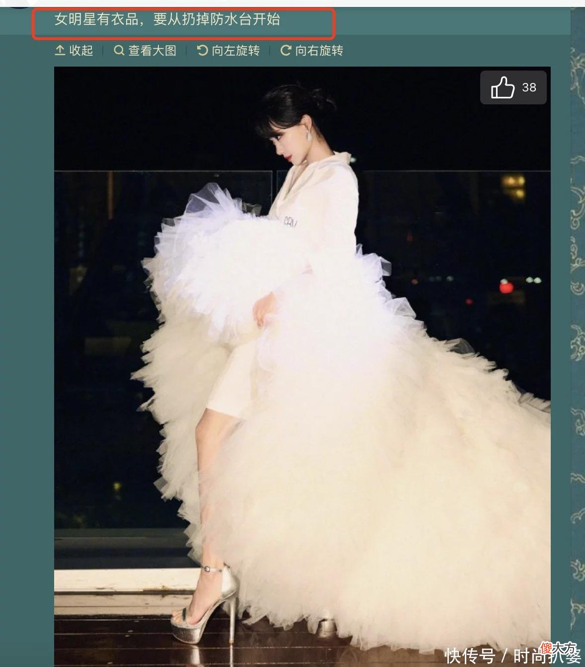 【就爱时尚】全怪礼服设计？女星红毯防水台不离脚，170+明星超模的脚也不轻松