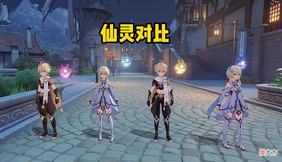 【游戏迷】原神秘宝迷踪活动来袭，420原石+5种限定仙灵，萌新玩家别错过！