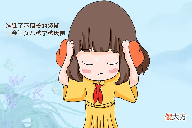 给孩子报兴趣班时,父母如果做不到这3点,花再多钱也等于白上了