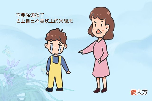 给孩子报兴趣班时,父母如果做不到这3点,花再多钱也等于白上了