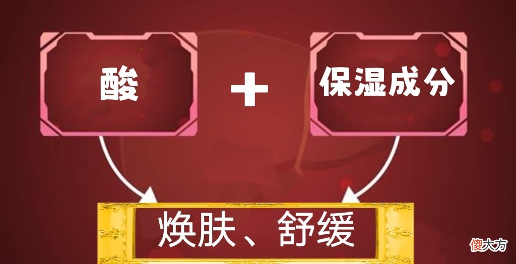 【时尚一点】护肤品这样搭配，用一瓶顶五瓶，皮肤白皙水嫩又紧致