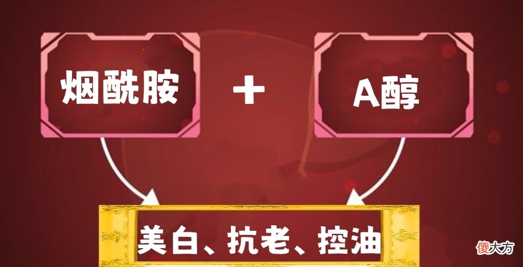 【时尚一点】护肤品这样搭配，用一瓶顶五瓶，皮肤白皙水嫩又紧致