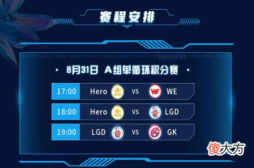 【游戏迷】唯一女性职业选手甜甜柯再度登上雷霆杯,网友:期待她的表现!