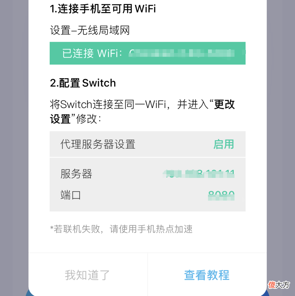 【游戏迷】喷射战士3正式版下载慢的有效解决方法