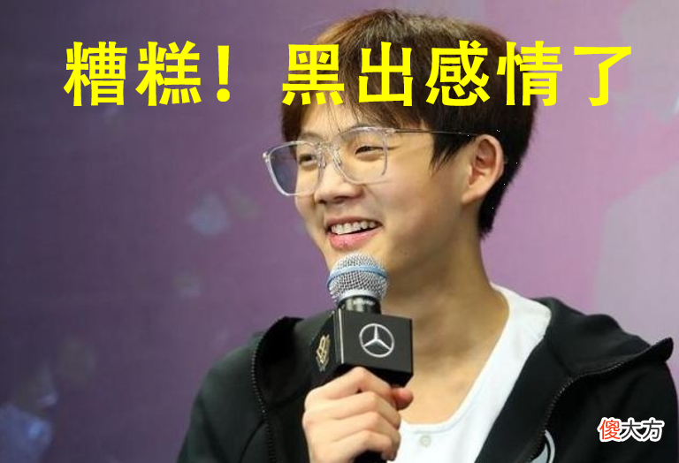 【游戏世界】乐言最近又找JKL借钱，JKL直接现场支援，没钱也不打假赛！