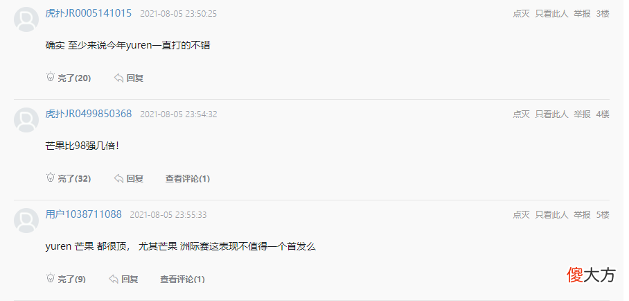 【游戏迷】清醒点这是比赛！IFTY豪取三鸡，不怕莽夫莽就怕带脑子