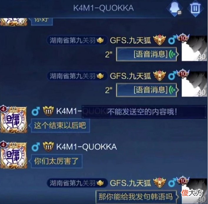 【游戏世界】王者荣耀海外战队实力太差遭吐槽？传奇杯中国战队成背景板