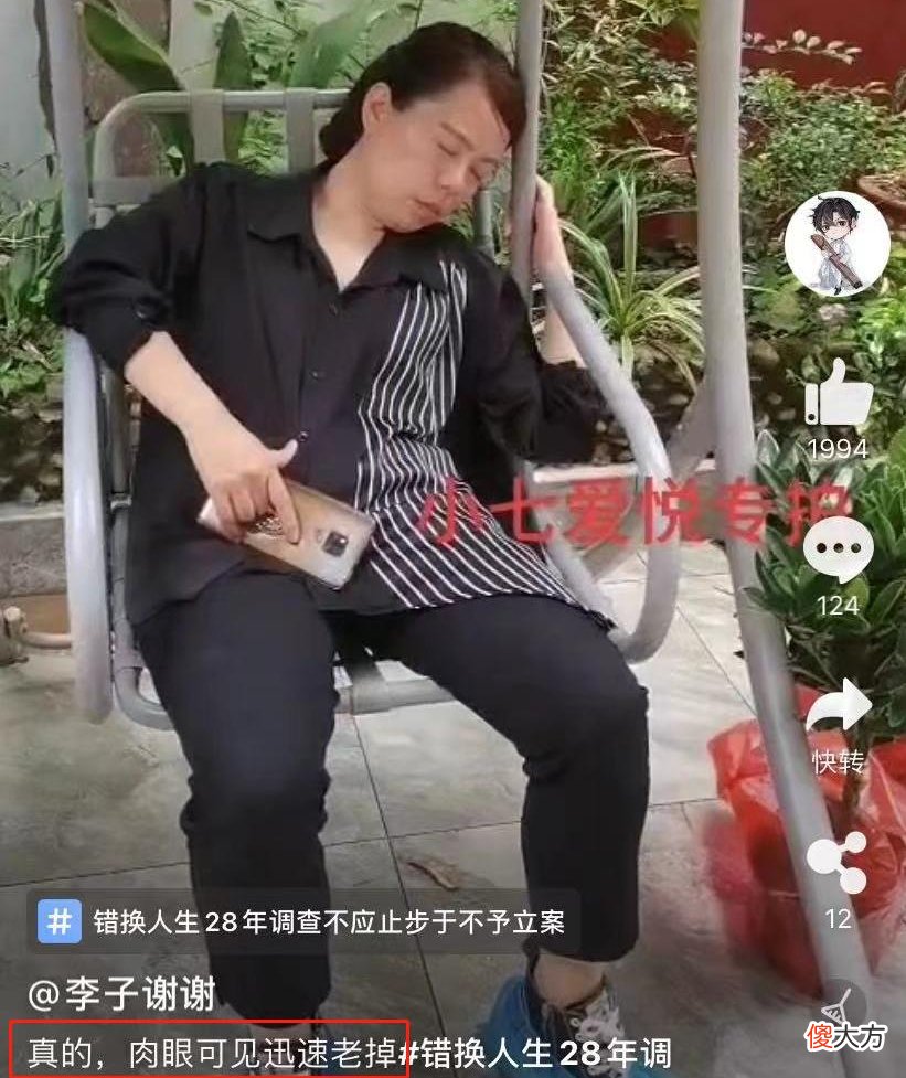 杜新枝再一次发声，3个细节互相矛盾：我才是该被同情的母亲