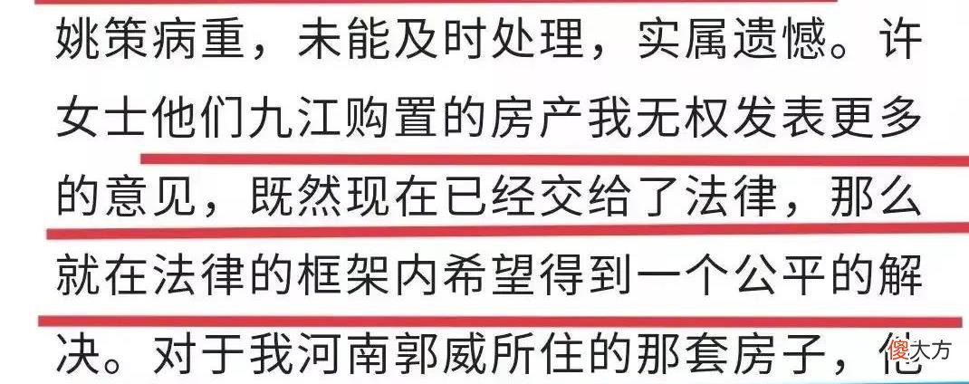 杜新枝再一次发声，3个细节互相矛盾：我才是该被同情的母亲