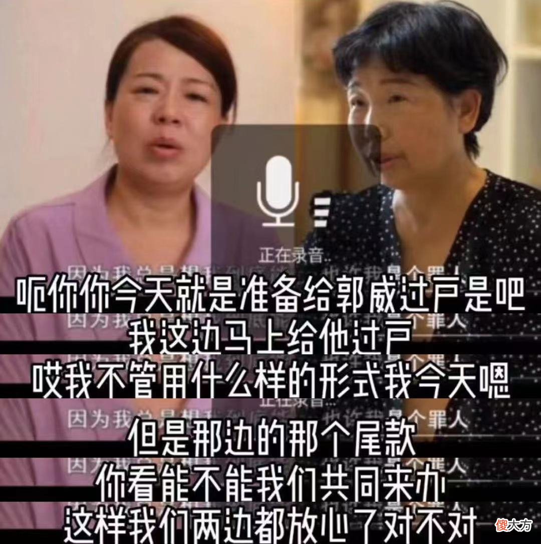 杜新枝再一次发声，3个细节互相矛盾：我才是该被同情的母亲