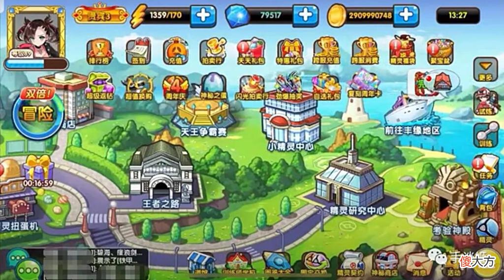 【游戏迷】法务部发力了？宝可梦公司起诉国内山寨厂商，索赔5亿元！