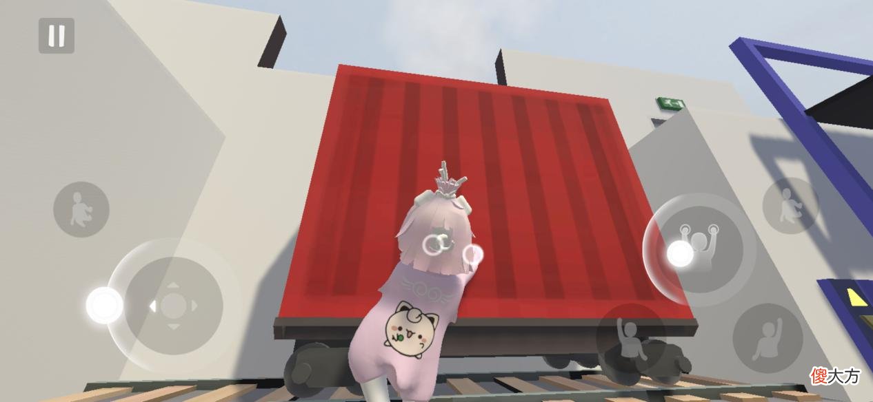 【游戏迷】人类一败涂地手游：关卡中可以用脚蹬火车，物品基本上都会有用处