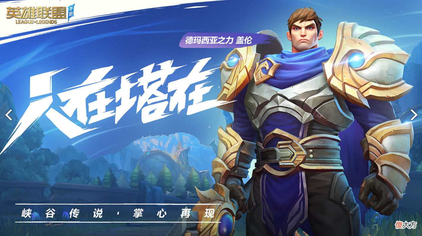 【游戏世界】S10四强争夺打响，英雄联盟手游或已定档？街霸对决锦上添花