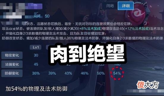 【游戏迷】大仙的“吸血小白”火了！团战丝血不掉，玩家：这个组合想输都难