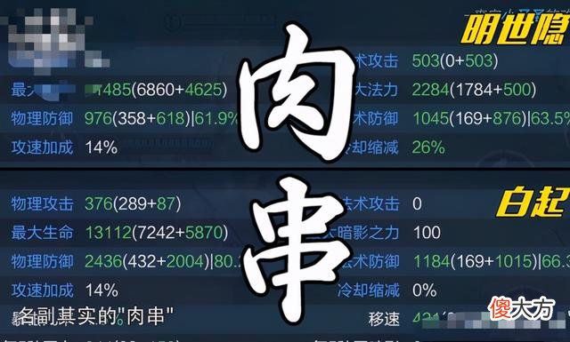 【游戏迷】大仙的“吸血小白”火了！团战丝血不掉，玩家：这个组合想输都难