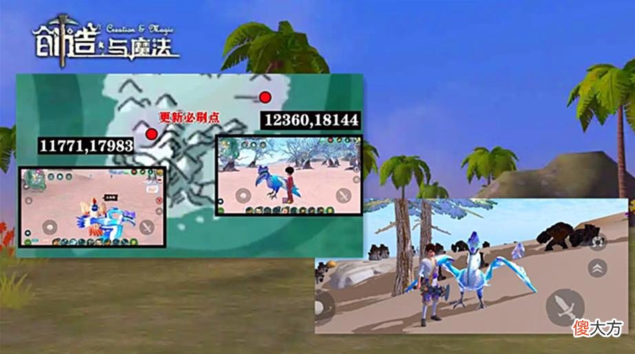 【游戏世界】创造与魔法:冰鸟(北境犀鸟)资质