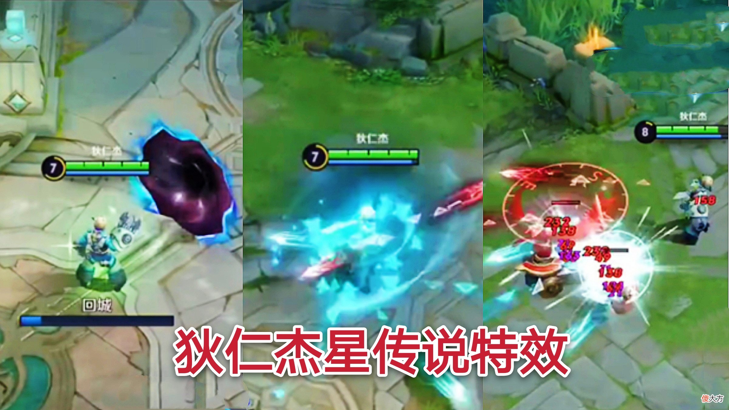 【游戏世界】夏洛特确定24号上线，蜜橘之夏返场无望，狄仁杰电子特效星传说上线必秒！