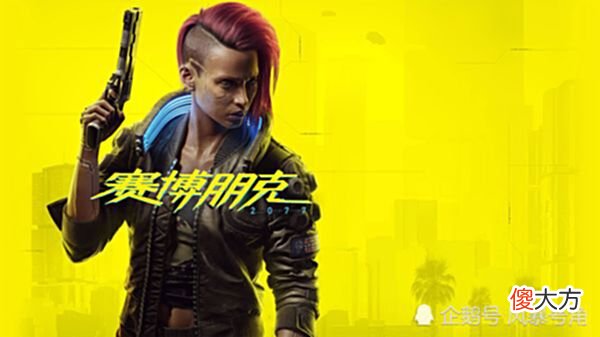 【游戏迷】游戏热点资讯 赛博朋克2077试玩,MCG获得PCS冠军,NEST汇总