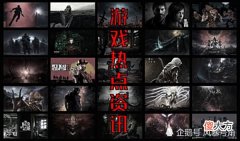 【游戏迷】游戏热点资讯 赛博朋克2077试玩，MCG获得PCS冠军，NEST汇总